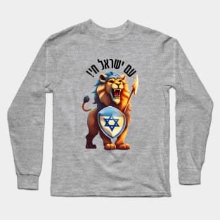 Viking Lion with a Star of David shield Long Sleeve T-Shirt